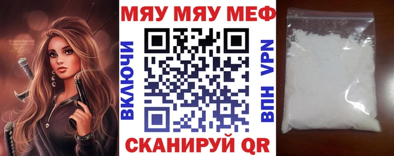 Сколько стоит Выкса Конопля А ПВП ГАШИШ Меф Cocaine