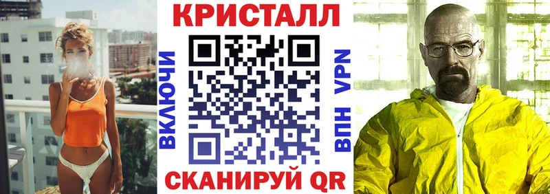 дарк нет Telegram  Выкса  АМФЕТАМИН 97%  где купить наркотик 