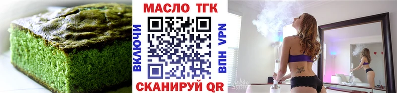 kraken онион  Выкса  Печенье с ТГК марихуана  купить  сайты 