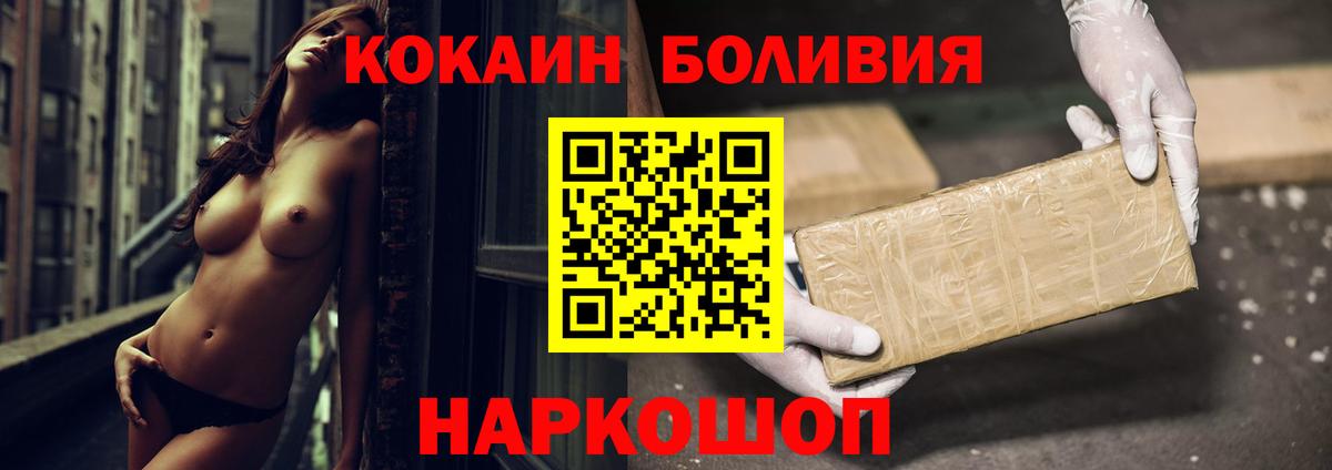 Кокаин 98% Выкса