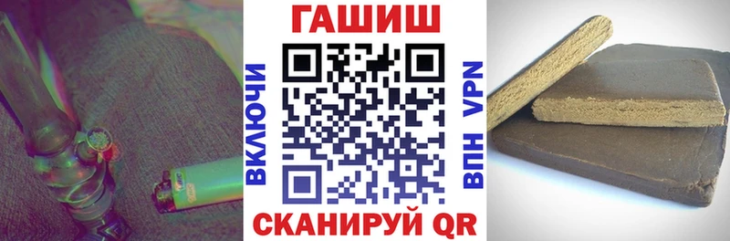 Гашиш VHQ Выкса