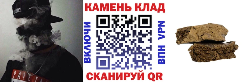 ГАШИШ убойный  Выкса 