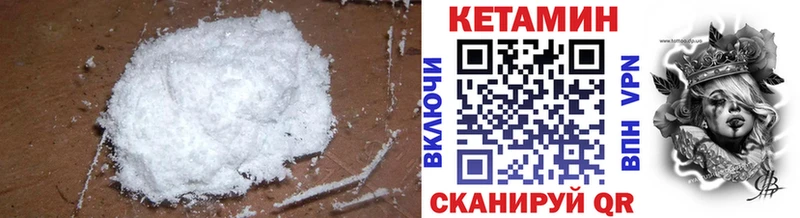 КЕТАМИН ketamine  магазин продажи наркотиков  Выкса 