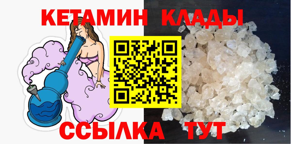 Марихуана  Выкса  КОКАИН  Марихуана  Меф кристаллы  NBOMe  Вход с VPN  ГАШ 