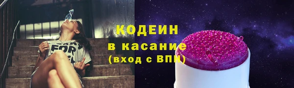 мескалин Арсеньев