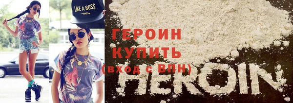героин Алзамай