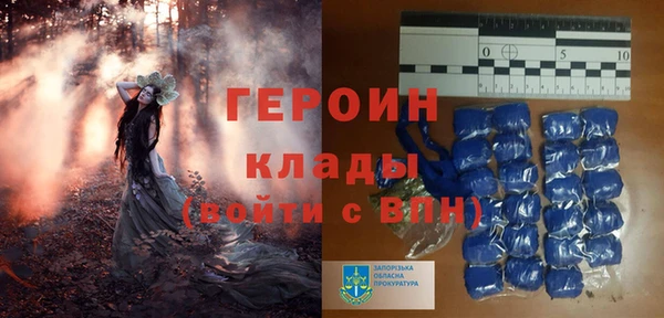 героин Алзамай