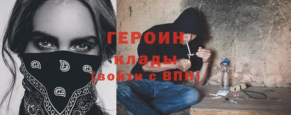 героин Алзамай