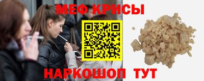 мескалин Малоярославец