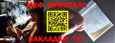 MESCALINE Малгобек