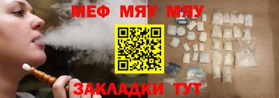 мескалин Малоярославец
