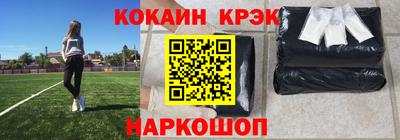 гидра Мариинск