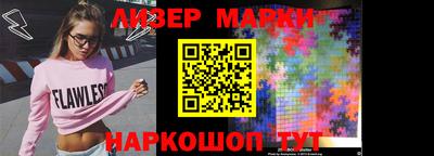 мескалин Малоярославец
