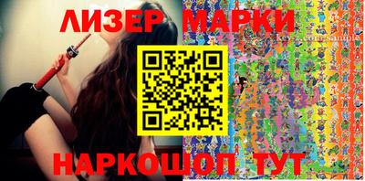мескалин Малоярославец