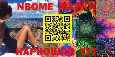 мескалин Малоярославец