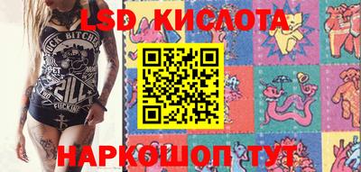 MESCALINE Малгобек