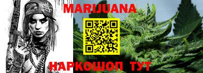 гидра Мариинск