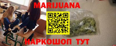 мескалин Малоярославец