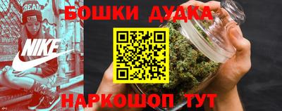 мескалин Малоярославец