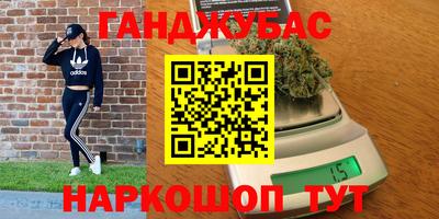гидра Мариинск