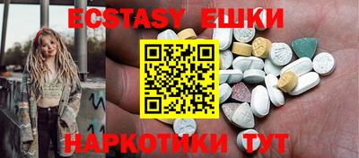 гидра Мариинск