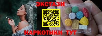 мескалин Малоярославец