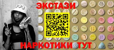 МДМА Белореченск