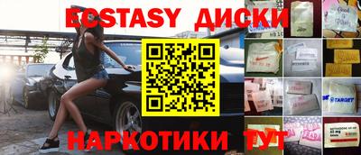 MESCALINE Малгобек