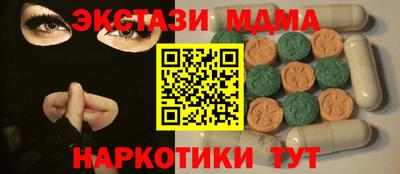 MESCALINE Малгобек
