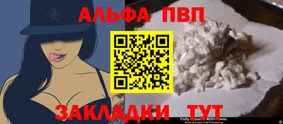 мескалин Малоярославец