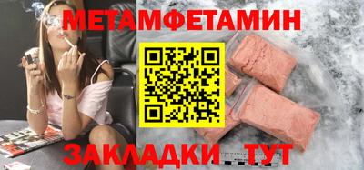 гидра Мариинск