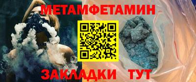 гидра Мариинск