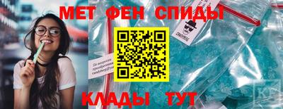 гидра Мариинск