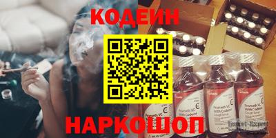 мескалин Малоярославец