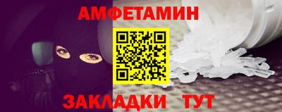 гидра Мариинск
