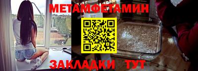 синтетический гашиш Бердск