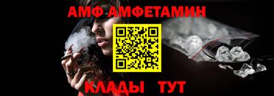 гидра Мариинск