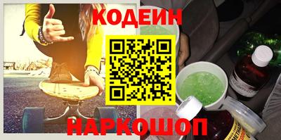 мескалин Малоярославец