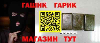 гидра Мариинск