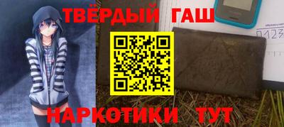 мескалин Малоярославец