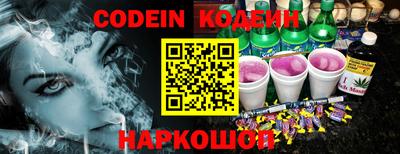 MESCALINE Малгобек