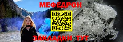 MESCALINE Малгобек
