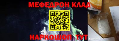 мескалин Малоярославец