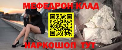 мескалин Малоярославец