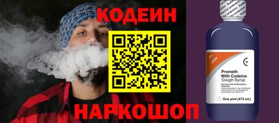 гидра Мариинск