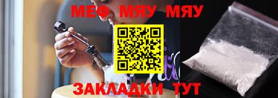 мескалин Малоярославец