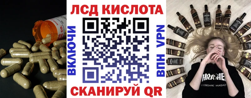 где можно купить наркотик  Выкса  LSD-25 экстази кислота 