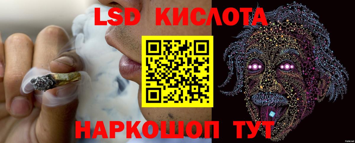 ЛСД экстази кислота Выкса