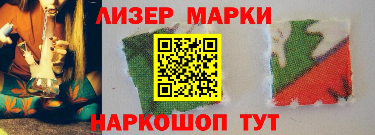 LSD-25 экстази кислота  Вход с VPN  Выкса 