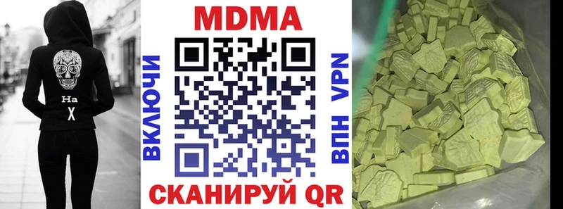MEGA ТОР  Выкса  МДМА кристаллы 